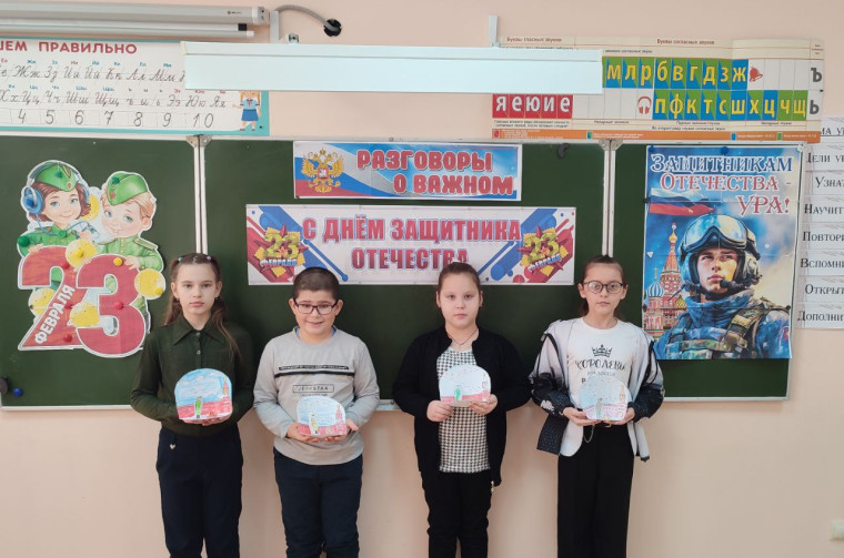 "Разговоры о важном".